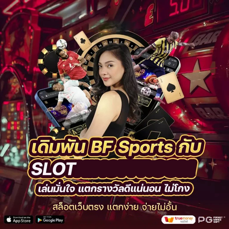 Slot Winclub88 เกมสล็อตออนไลน์ยอดนิยม