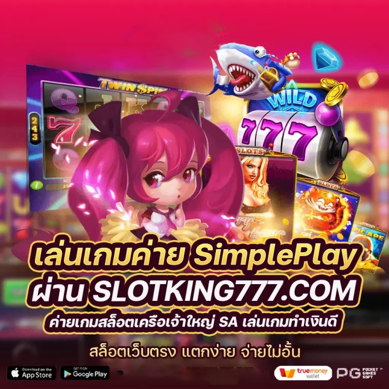  ＂Pgslot168 VIP： เกมสล็อตออนไลน์สำหรับผู้เล่นชั้นนำ